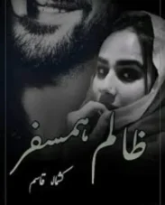 zalimhumsafar ezgif.com jpg to webp converter
