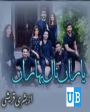 Untitleddesign40 ezgif.com jpg to webp converter 1 Untitleddesign40 ezgif.com jpg to webp converter 1