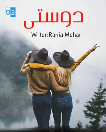 Dosti Novel By Rania Mehar