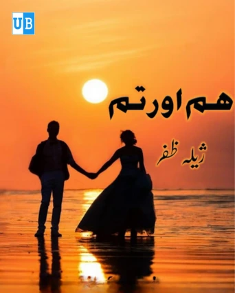 Hum Aur Tum Novel by Zeela Zafar