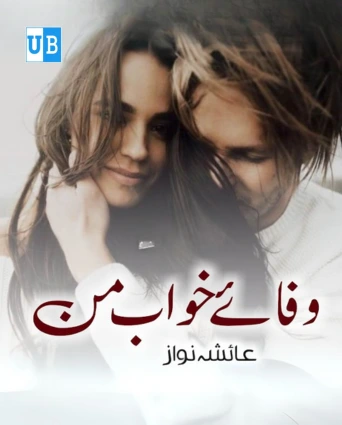 Wafa E Khwab Mann Novel By Ayesha Nawaz