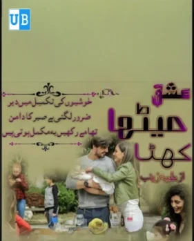 Ishq metha khatta Ishq metha khatta