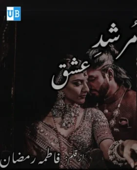 Murshid Ishq