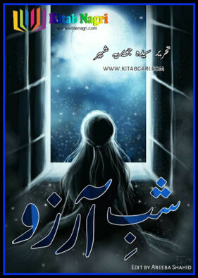 Shabe Arzoo novel complete by Syeda Jaweria Shabbir Shabe Arzoo novel complete by Syeda Jaweria Shabbir