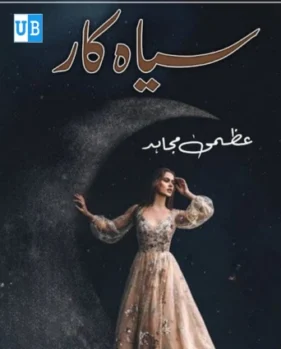 Siyah kar Siyah kar