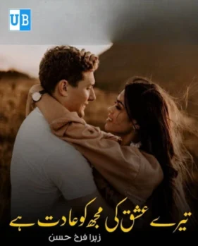 Tere ishq ki mujhko adat ha Tere ishq ki mujhko adat ha