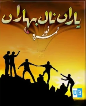 Yaran nal baharan Yaran nal baharan