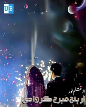 arrange mariage krwa di