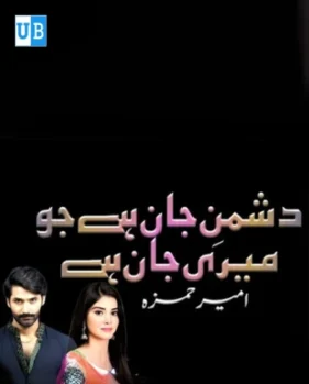 dushman jan ha