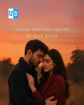 Ik Baar kaho tum meri ho novel by Aliya Hira 1 Ik Baar kaho tum meri ho novel by Aliya Hira 1