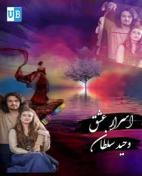 Israr Ishq
