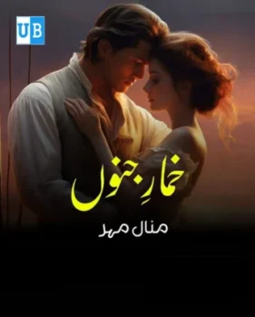 Khumaare junoon Khumaare junoon