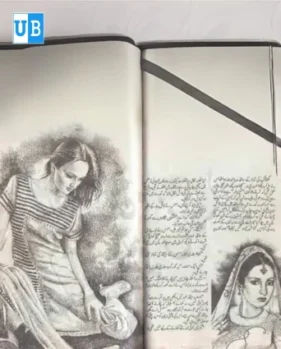 Kitne bekhabar the Kitne bekhabar the