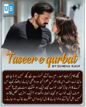 Tasveere qurban Tasveere qurban