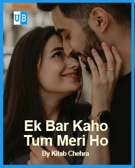 Ek Bar Kaho Tum Meri Ho