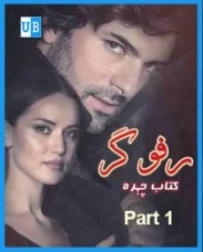 Rafugar Urdu Novel By Kitab Chehra Part 1 Rafugar Urdu Novel By Kitab Chehra Part 1
