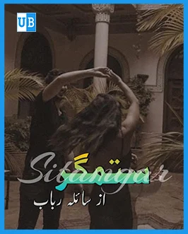 Sitamgar Novel By Saila Rubab Sitamgar Novel By Saila Rubab