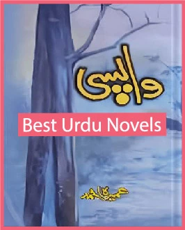 Wapsi Novel 1 Wapsi Novel 1