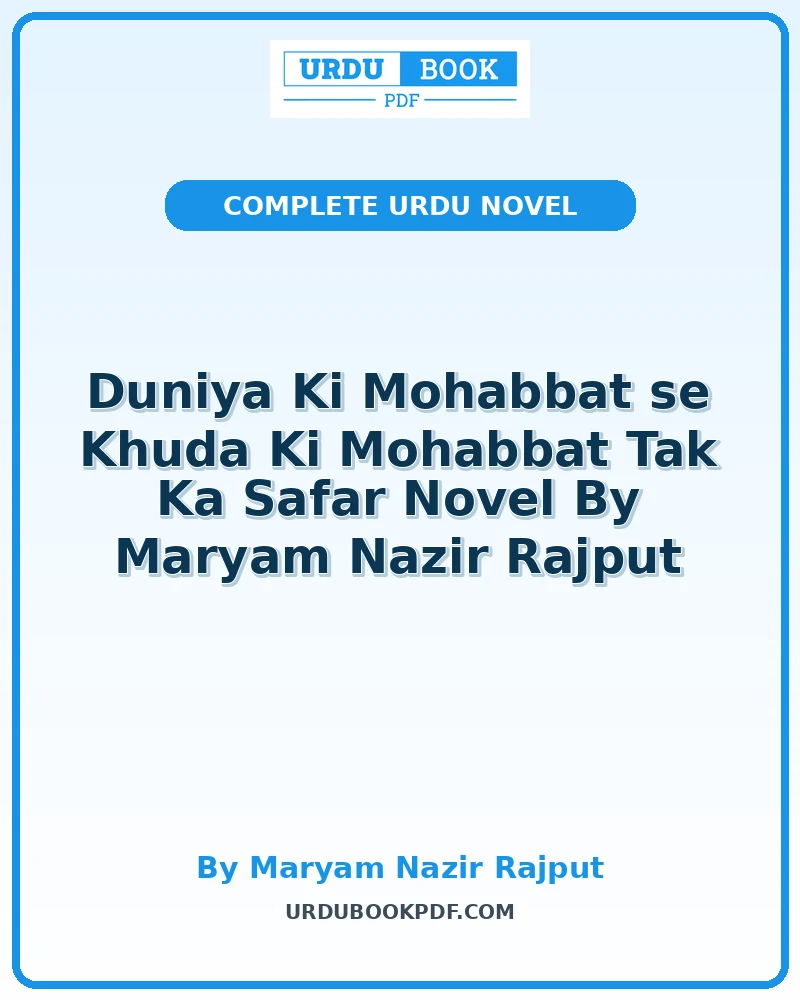 duniya ki mohabbat se khuda ki mohabbat tak ka safar novel by maryam nazir rajput Duniya Ki Mohabbat se Khuda Ki Mohabbat Tak Ka Safar Novel