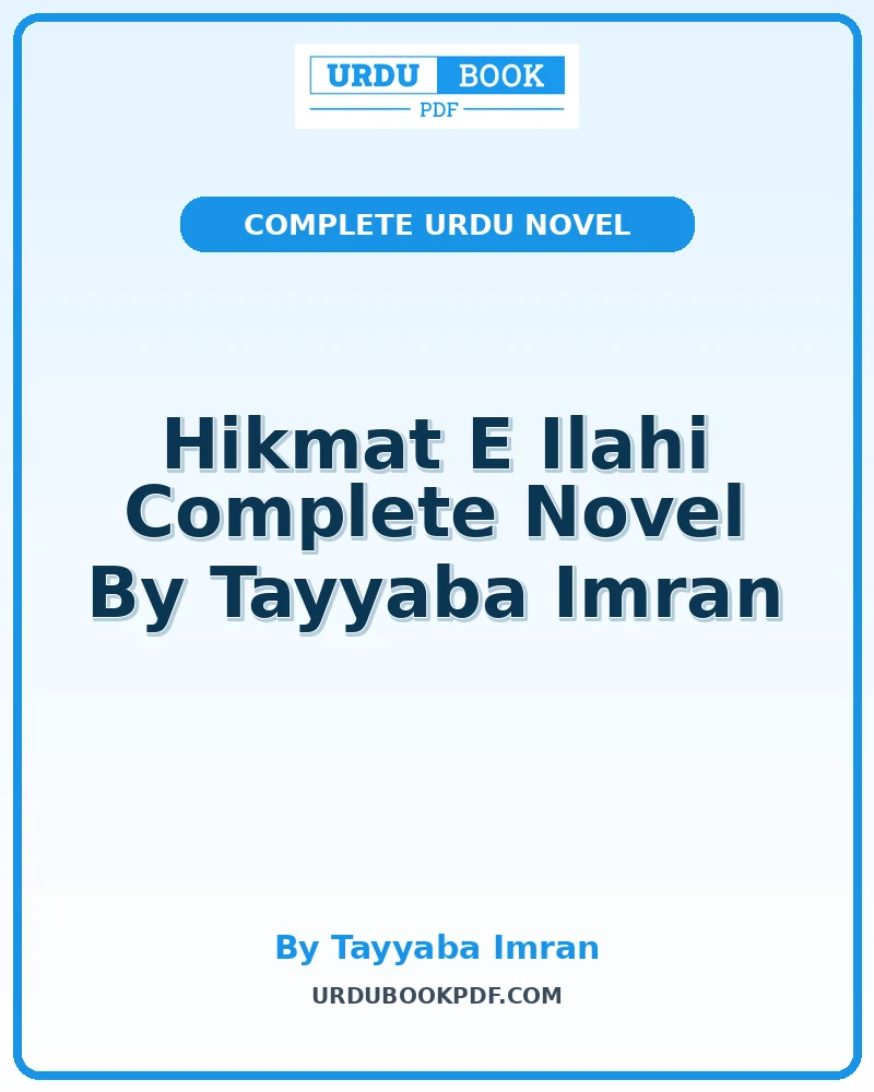 Hikmat E Ilahi Complete Novel