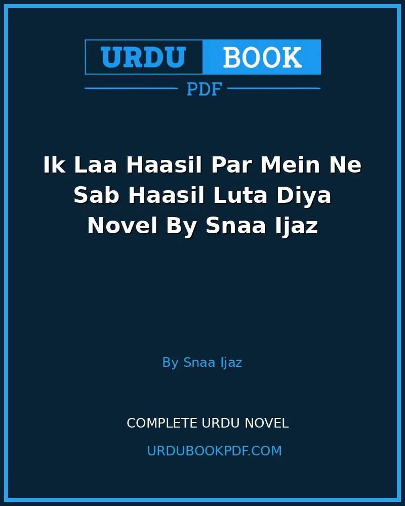 ik laa haasil par mein ne sab haasil luta diya novel by snaa ijaz Ik Laa Haasil Par Mein Ne Sab Haasil Luta Diya Novel By Snaa Ijaz