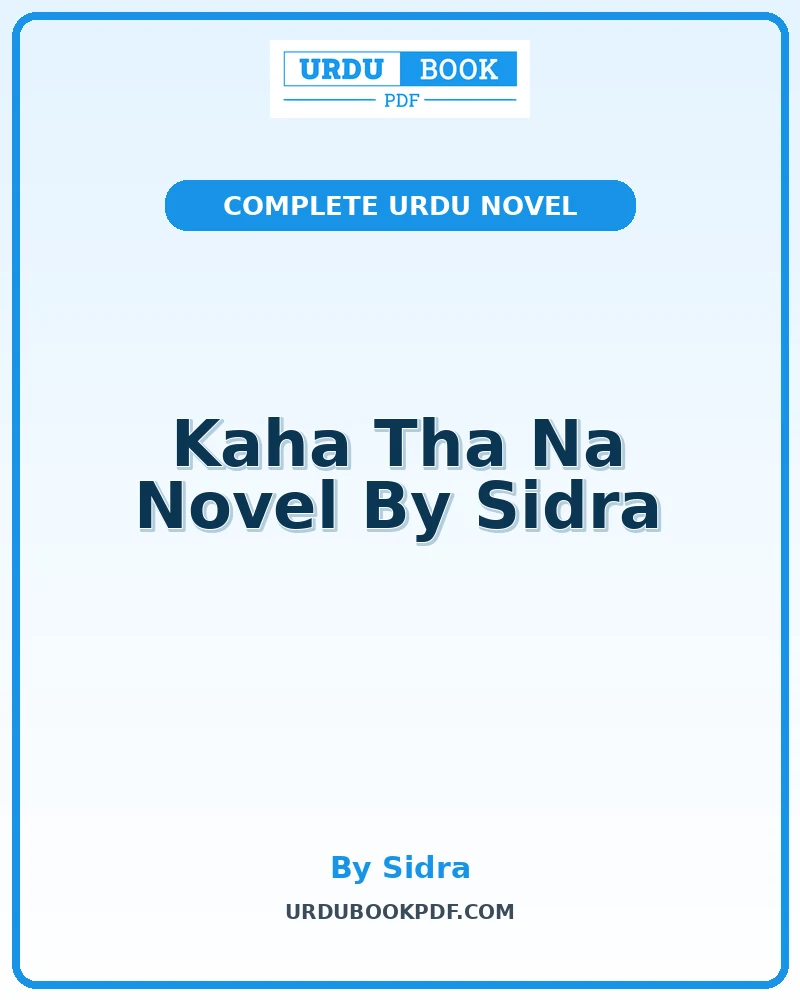 Kaha Tha Na Novel