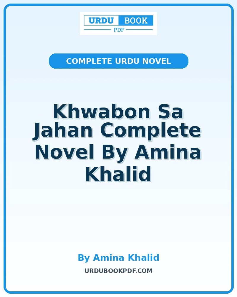 khwabon sa jahan complete novel by amina khalid Khwabon Sa Jahan Complete Novel