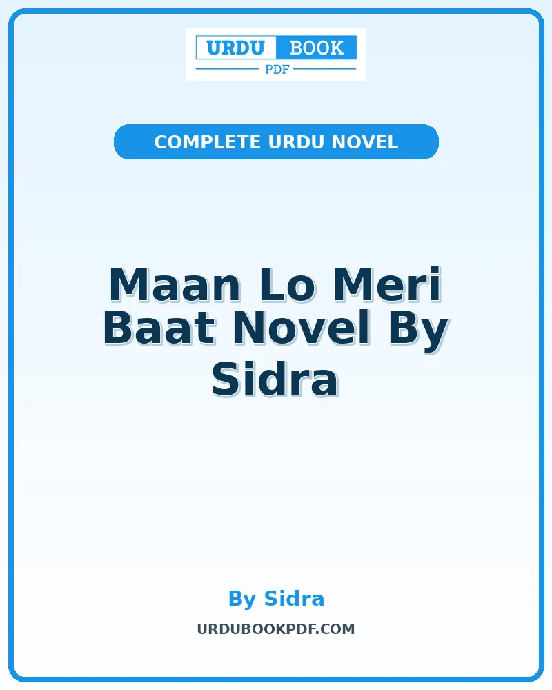 Maan Lo Meri Baat Novel