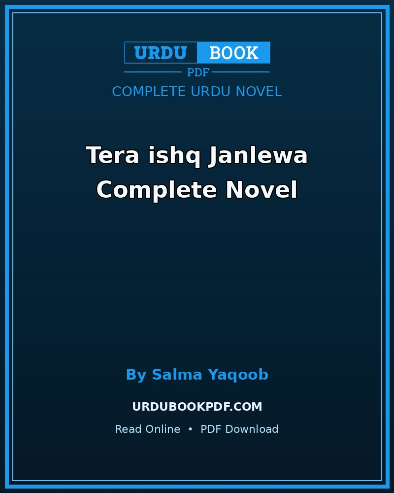 Tera ishq Janlewa Complete Novel By Salma Yaqoob