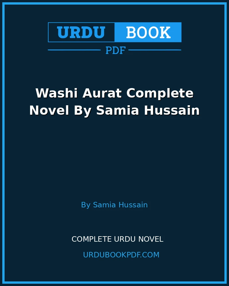 Washi Aurat Complete Novel By Samia Hussain